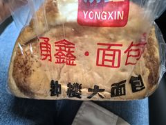 -钟楼大面包