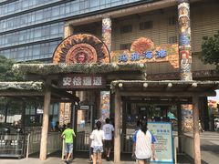 -武汉玛雅海滩水公园