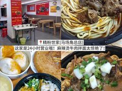 -靓靓蒸虾·头牌蒸虾(雪松路总店)