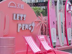 -天虹购物中心(深圳龙华店)