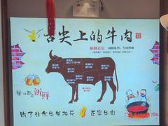 -海汕记·潮汕鲜牛肉火锅·自助