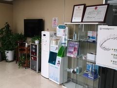 -欢乐口腔(望京分院)
