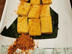 香煎石屏豆腐-云海肴·汽锅鸡·云南菜(领展购物广场·中关村店)