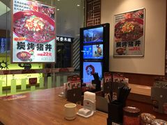 -食其家·牛丼咖喱(大悦城店)