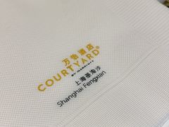 -上海圣淘沙万怡酒店