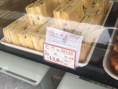 -闻酥园(水碾河路店)