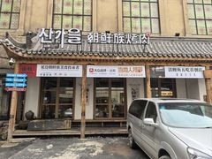 -西塔