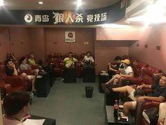 -谐音梗主机电玩·桌游·剧本团建轰趴馆(泛海名人店)