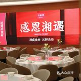 如果不是天花板 也必须是天花板级别的湘菜