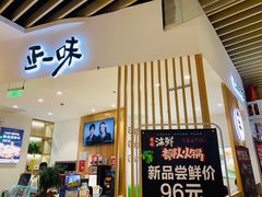 -太原茂业天地购物中心