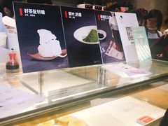 -喜茶(深圳福田星河COCO Park店)