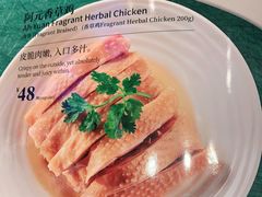 -莆田餐厅PUTIEN(三里屯店)