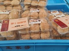 -王家沙点心店(南京西路总店)