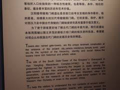 -汉景帝阳陵博物院