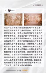 -蘭club婚礼策划