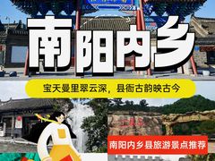 -内乡县衙博物馆