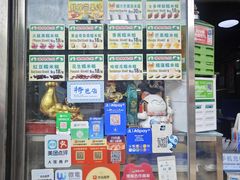 -澳门长洲糯米糍(柯打苏沙街店)