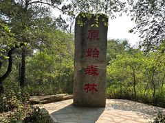 -大青沟风景区