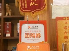 -不倒翁·安徽名菜楼(步行街店)