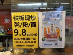 -天河沃尔玛