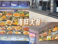 -大连湾旭日·家宴·海肠捞饭(马栏广场店)