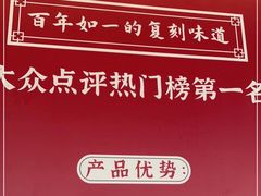 -肖四女乐山跷脚牛肉(世博源店)