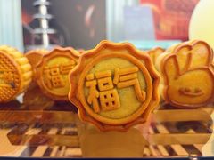 -福晶园益生菌蛋糕面包(紫荆山店)