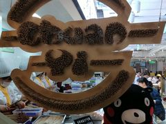 -串一火锅(赛格国际购物中心店)