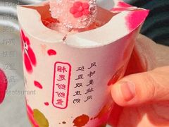 红豆双皮奶风味麦旋风-麦当劳(光新乐购店)
