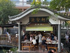 -王氏凉糕(总店)