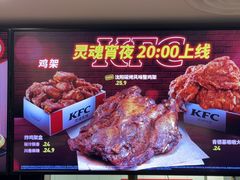 -肯德基(东四南大街店)
