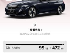 -上德宝骏宝马5S店