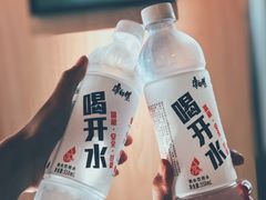 -喜士多(泰安店)