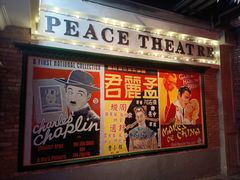 门面-和平菓局(王府井店)