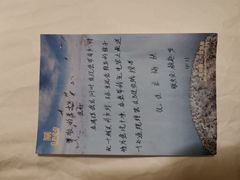 -青海宾馆