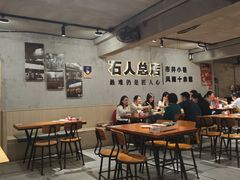 -86烧烤 | 江湖菜(石人总店)