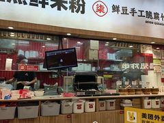 -柒小螺·螺蛳粉(利丰广场店)