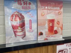 -沪上阿姨·精选茶饮(桃源友嘉购物广场店)