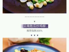 -新疆尊茂银都酒店