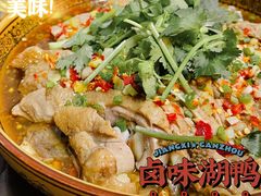 湖鸭-董府·古宅餐厅