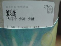 -霸王茶姬(大学城熙街店)