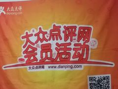 -清真老马家国华牛奶鸡蛋醪糟(正宁路店)