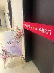 -月幸福月子中心(静安店)