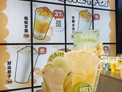 -7分甜(天津南开大悦城店)