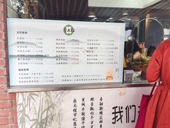 -璐坊粽王(复兴中路店)