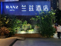 -JOYA湾悦国际酒店(世界之窗店)