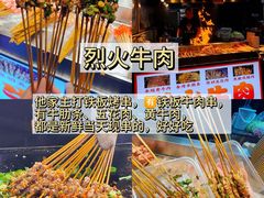 -大学城夜市