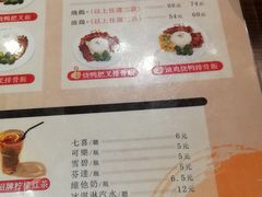 菜单-陈光记烧腊(长寿路店)