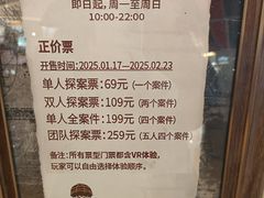 -天河城购物中心