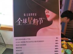 -万达影城(新街口印象汇CINITY店)